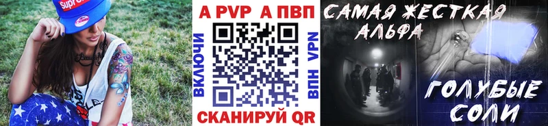 Где можно купить наркотики Великие Луки Гашиш Кокаин АМФЕТАМИН Бошки Шишки Меф