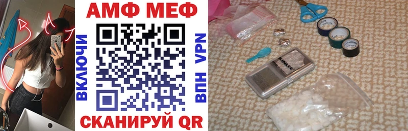 где найти наркотики  Великие Луки  АМФ 97% 