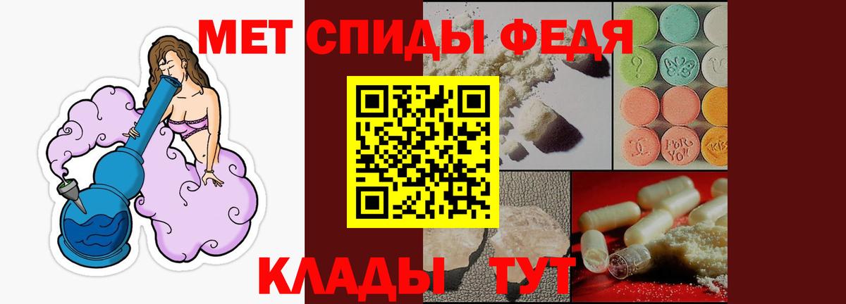 маркетплейс наркотические препараты  АМФ  Великие Луки  Вход с VPN  Амфетамин VHQ 