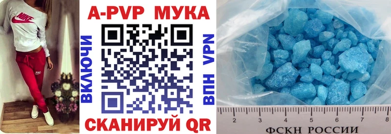 купить Великие Луки OMG сайт Alpha-PVP крисы CK