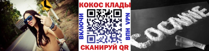маркетплейс Telegram  Великие Луки  Cocaine FishScale 