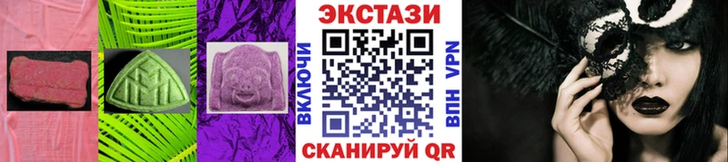 Экстази ешки Великие Луки