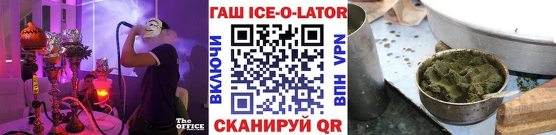 купить   Великие Луки  kraken сайт  Гашиш гашик 