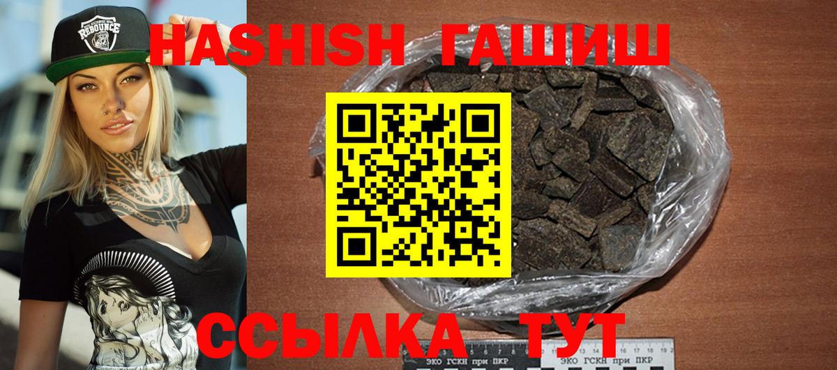 Гашиш Изолятор  продажа наркотиков  ГАШИШ Изолятор  Великие Луки  Вход с VPN 