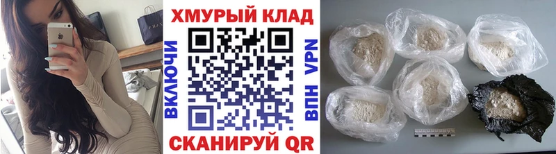 купить наркотик  кракен как войти  Героин Афган  Великие Луки 