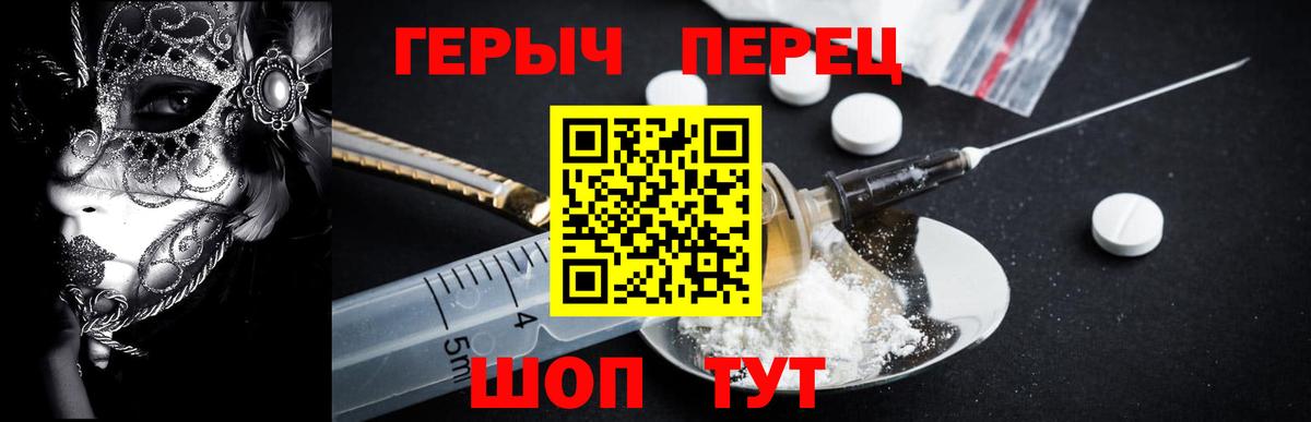 Героин Афган  Вход с VPN  Великие Луки 