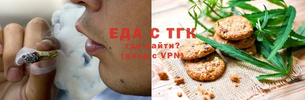эйфоретик Балахна