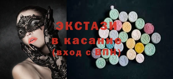 мет Лабытнанги