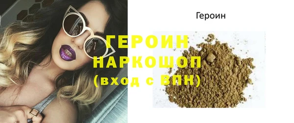 кристаллы Лагань