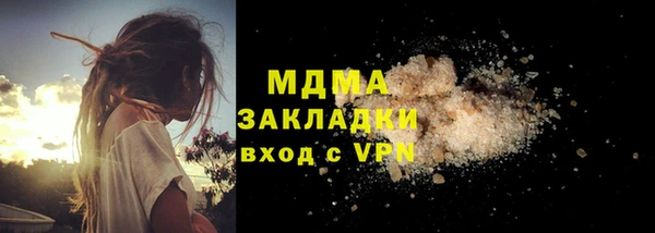 гидра Беломорск