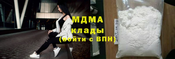 эйфоретик Балахна