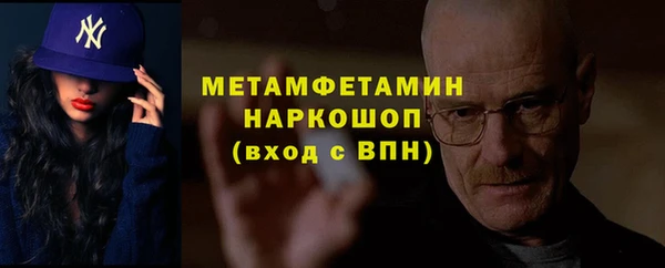 эйфоретик Балахна