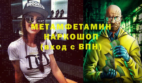скорость Белоозёрский