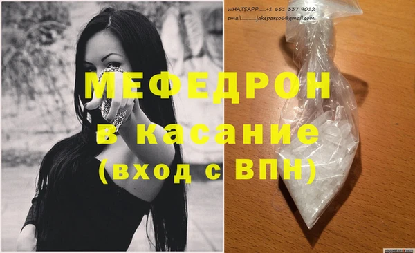 эйфоретик Балахна