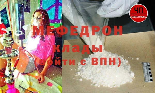 гидра Беломорск