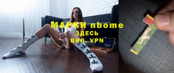 эйфоретик Балахна