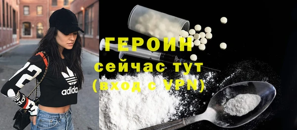 эйфоретик Балахна