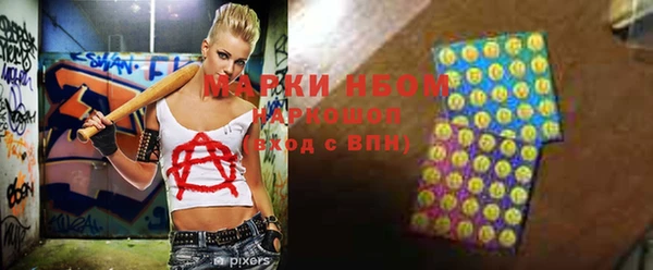 а пвп мука Белокуриха