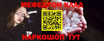 дживик Вышний Волочёк