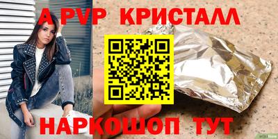 соль ск Вязьма