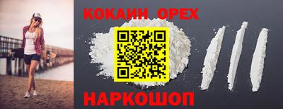 дживик Вышний Волочёк