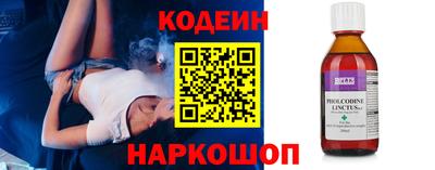 дживик Вышний Волочёк