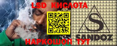 соль ск Вязьма