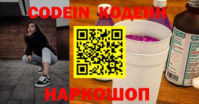 дживик Вышний Волочёк