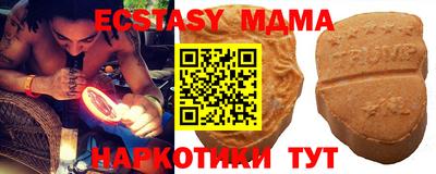 MDMA Premium VHQ Вязники