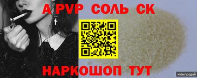 дживик Вышний Волочёк
