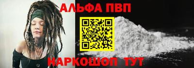 соль ск Вязьма