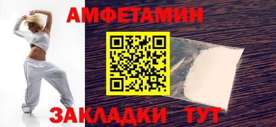 соль ск Вязьма