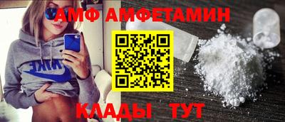 соль ск Вязьма