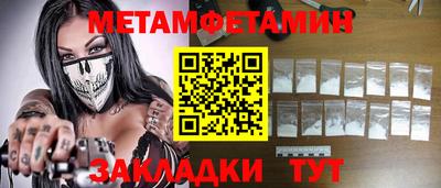 соль ск Вязьма