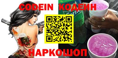 дживик Вышний Волочёк