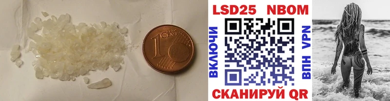Лсд 25 экстази кислота  Великие Луки 