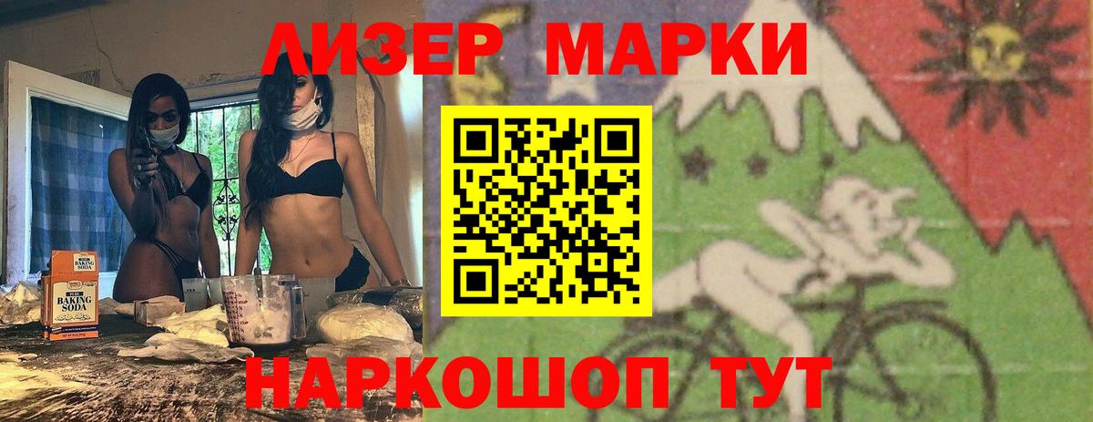Великие Луки  мега ссылки  Лсд 25 экстази ecstasy  Вход с VPN  ЛСД экстази ecstasy 