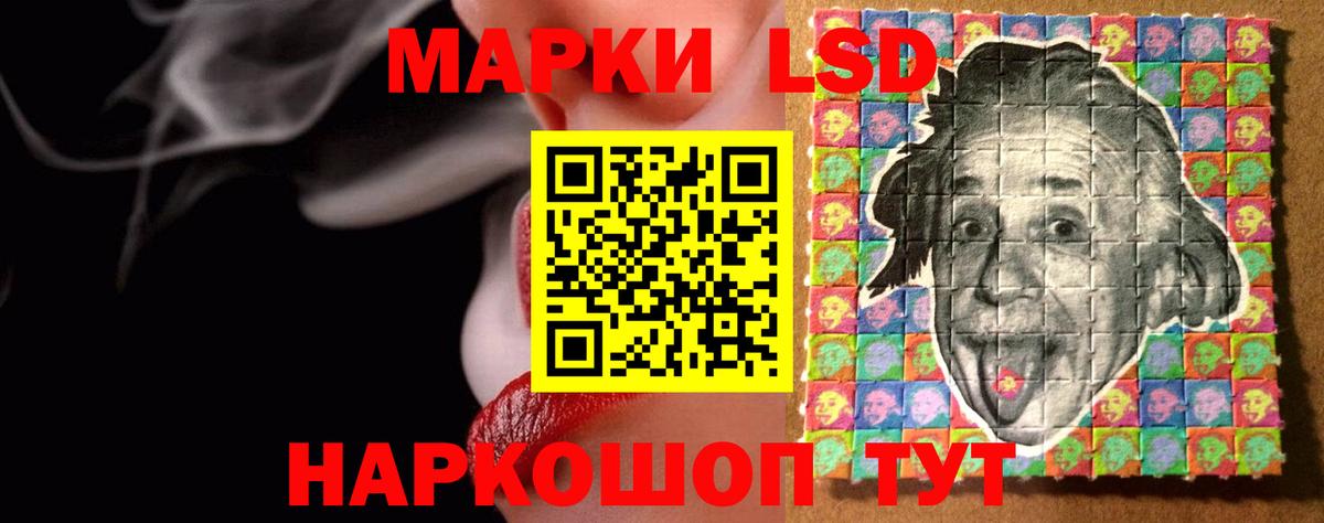 Лсд 25 экстази кислота Великие Луки