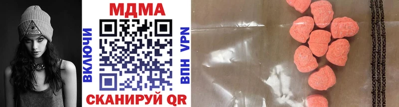 mega зеркало  купить закладку  Великие Луки  МДМА молли 