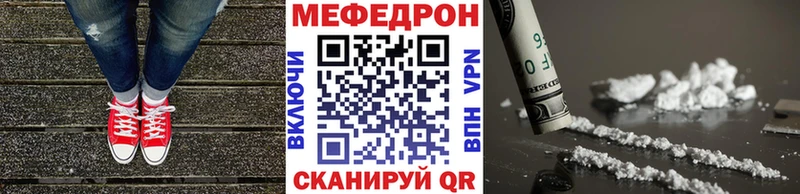 МЕФ мука даркнет сайт Великие Луки