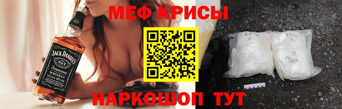 Меф кристаллы Великие Луки