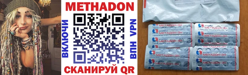 МЕТАДОН мёд  Великие Луки 
