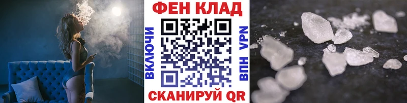 Метамфетамин Methamphetamine  Великие Луки 