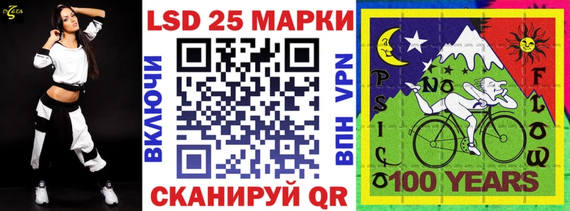 Наркотические марки 1,5мг  хочу   Великие Луки 