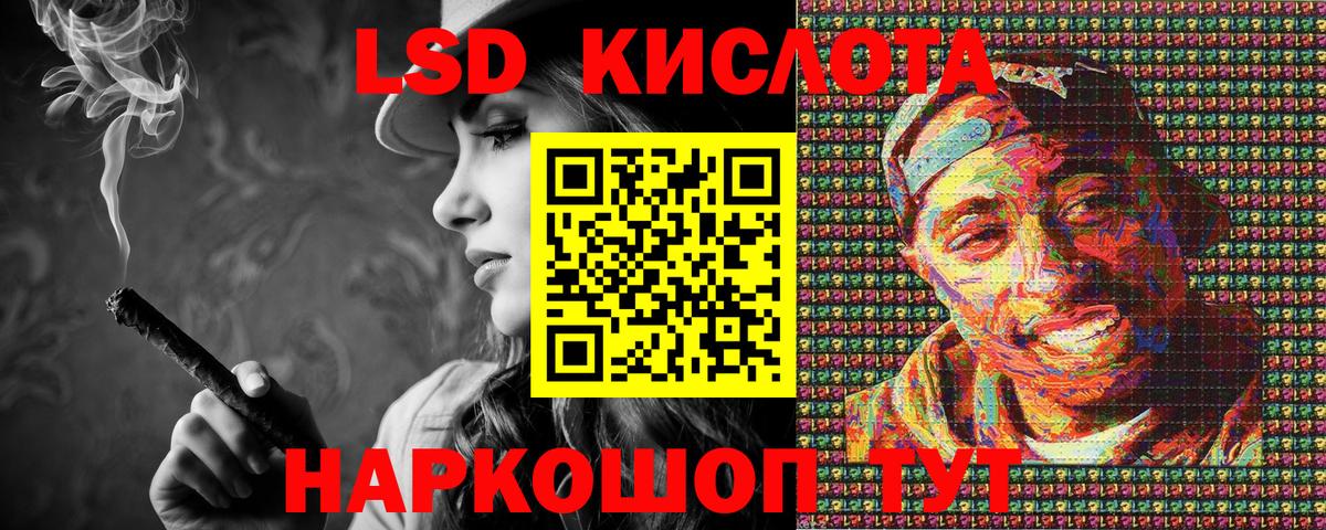 Марки NBOMe 1,8мг Великие Луки