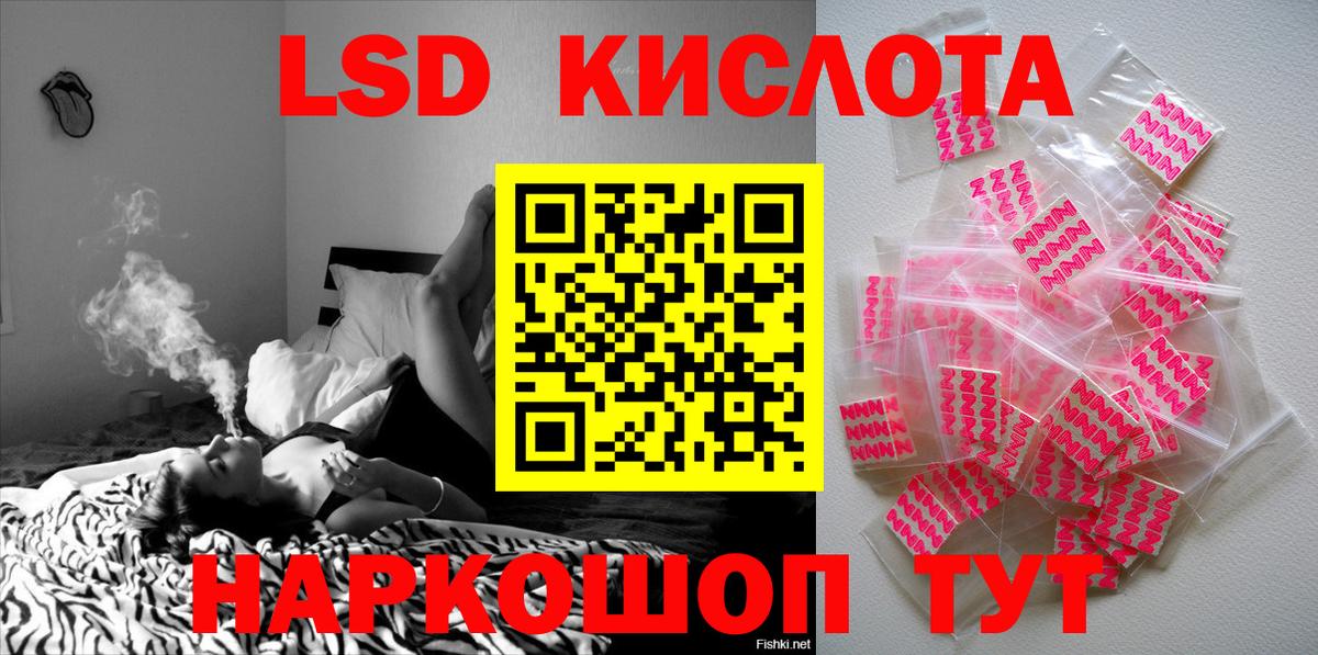 Великие Луки  Наркотические марки 1500мкг  Вход с VPN 