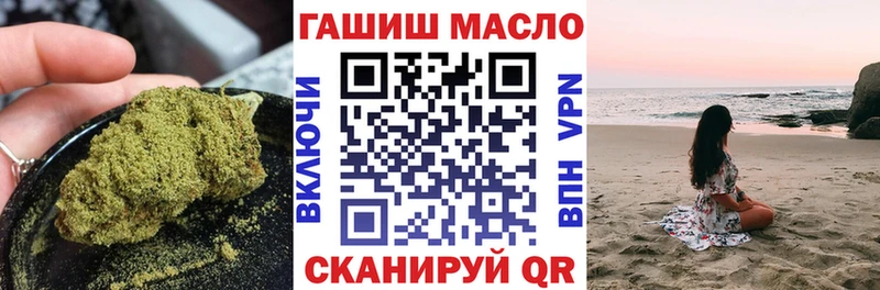 Дистиллят ТГК концентрат  Великие Луки 