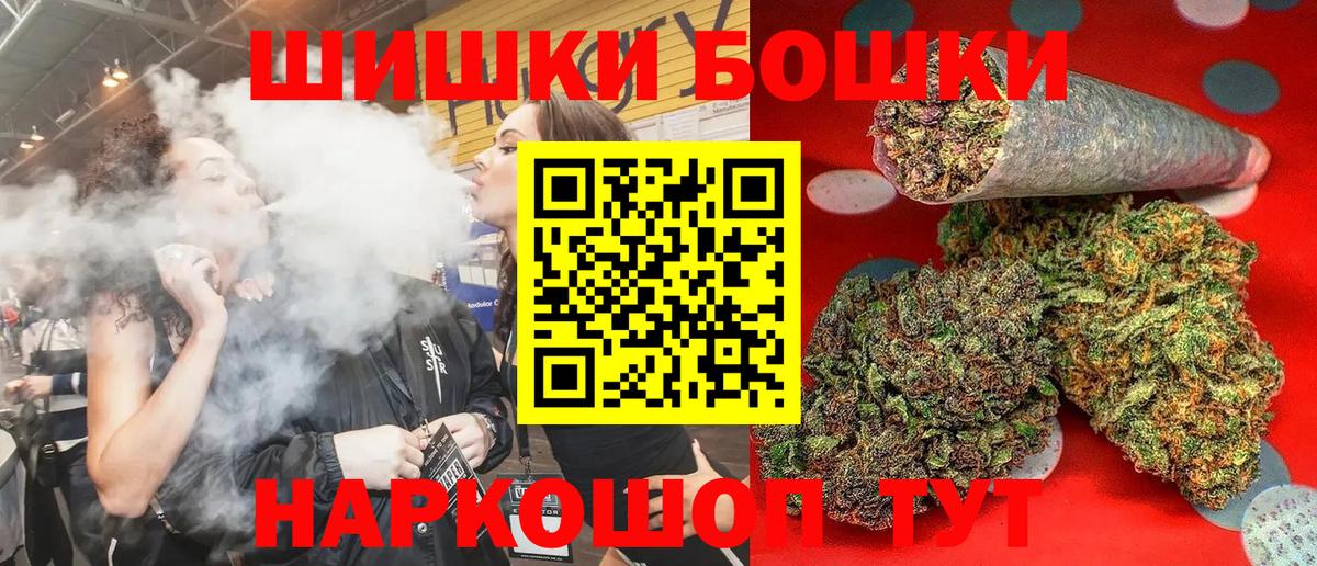 Шишки марихуана гибрид Великие Луки